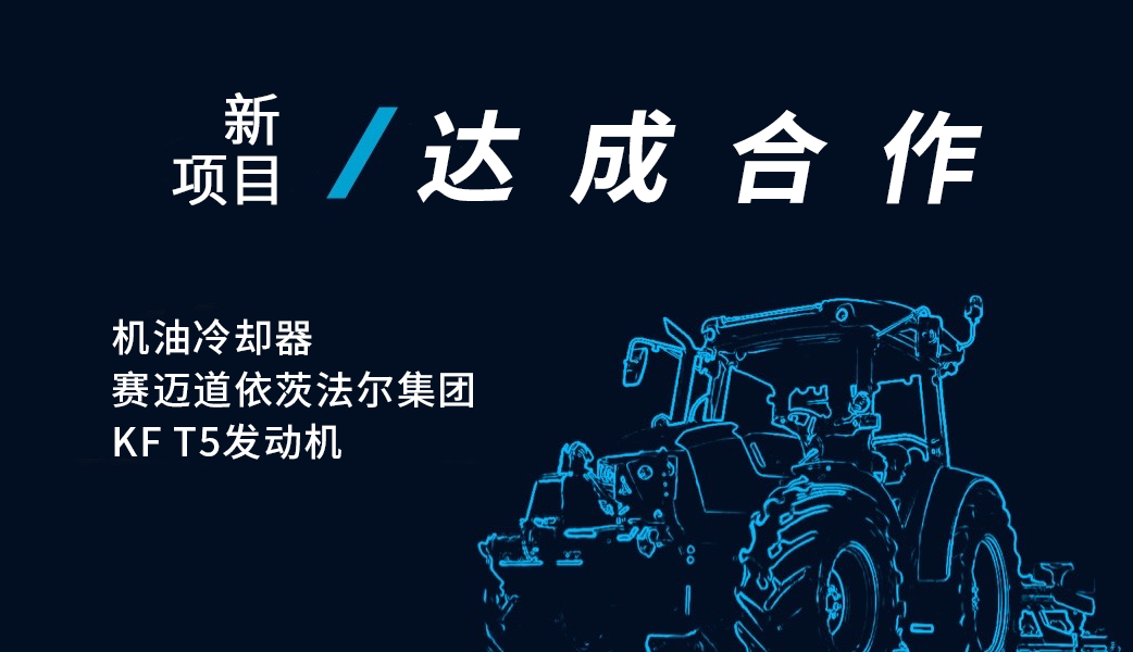 首页-tyc太阳城集团公司官网