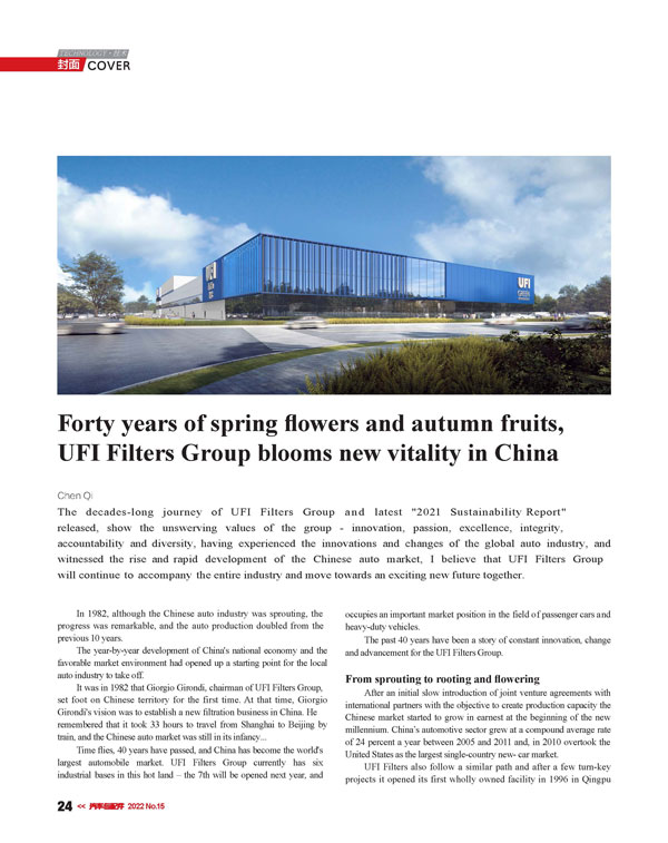 首页-tyc太阳城集团公司官网